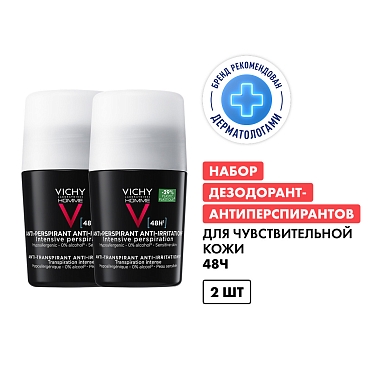Купить Vichy Homme 50 мл 2 шт дезодорант-антиперсперант для чувствительной кожи 48 ч