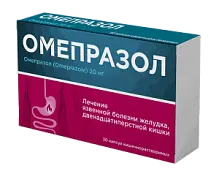 Купить: Омепразол Велфарм 20 мг 30 шт капсулы кишечнорастворимые