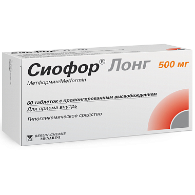 Купить Сиофор Лонг 500 мг 60 шт таблетки с пролонгированным высвобождением