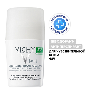 Купить Vichy 50 мл дезодорант-антиперспирант шариковый  для чувствительной кожи 48 ч