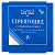 Купить Стрептоцид 2 г порошок для наружного применения