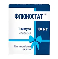 Купить: Флюкостат 150 мг 1 шт капсулы