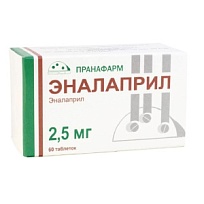 Купить: Эналаприл 2,5 мг 60 шт таблетки