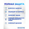 Купить Sensodyne 75 мл паста зубная мгновенный эффект