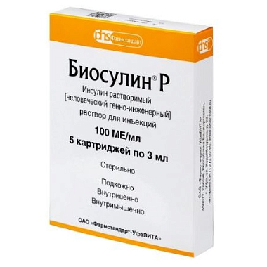 Купить Биосулин Р 100 МЕ/мл 3 мл 5 шт раствор для инъекций картридж