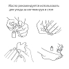 Купить Belweder 8 мл масло для ногтей и кутикулы восстанавливающее