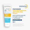 Купить Photoderm Pediatrics Mineral 50 мл крем солнцезащитный детский для лица и тела SPF50+