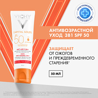 Купить: Vichy Capital Soleil 50 мл крем-уход антивозрастной  для лица 3 в 1 с антиоксидантами SPF 50+