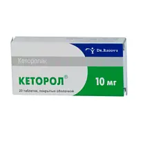 Купить: Кеторол 10 мг 20 шт таблетки покрытые пленочной оболочкой