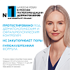Купить La Roche-Posay Anthelios UVMUNE 400 50 мл флюид солнцезащитный матирующий  для лица SPF 50+ PPD 56