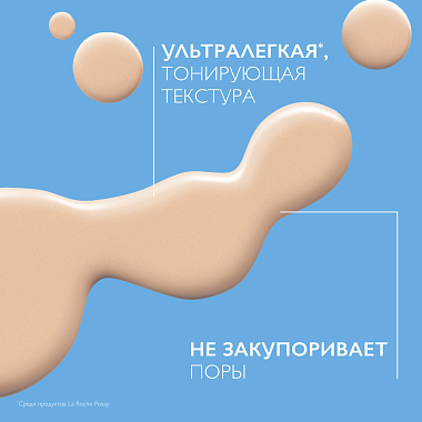Купить La Roche-Posay Anthelios UVMUNE 400  50 мл крем-флюид тонирующий солнцезащитный для лица и кожи вокруг глаз SPF 50+ PPD 42