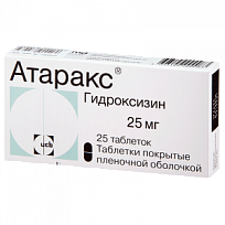 Купить: Атаракс 25 мг 25 шт таблетки покрытые пленочной оболочкой