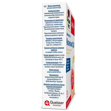 Купить Доппельгерц Актив Коэнзим Q10 30 шт капсулы