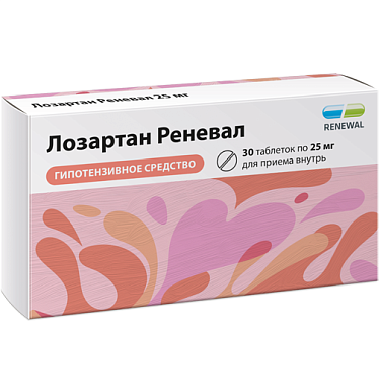 Купить Лозартан Реневал 25 мг 30 шт таблетки покрытые пленочной оболочкой