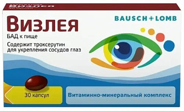 Купить Визлея 810 мг 30 шт капсулы
