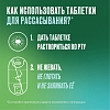 Купить Никоретте 2 мг 20 шт таблетки для рассасывания фруктовые