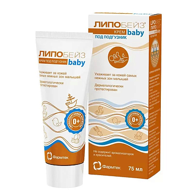Купить Липобейз baby 75 мл крем под подгузник детский