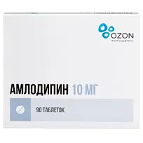 Купить: Амлодипин 10 мг 90 шт таблетки