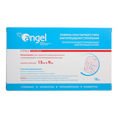 Купить Angel 9 см x 15 см 10 шт повязка раневая бактерицидная стерильная