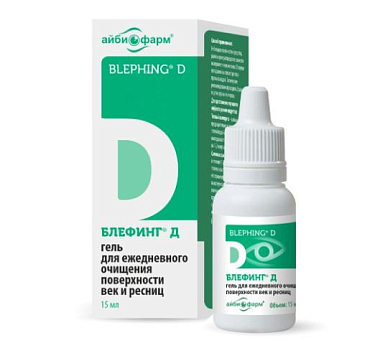 Купить Блефинг Д 15 мл гель для век и ресниц для ежедневного очищения