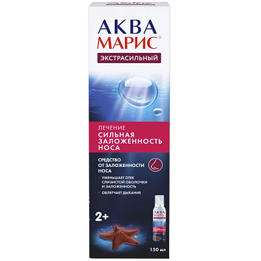Купить Аква Марис Экстрасильный 150 мл спрей назальный