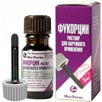 Купить: Фукорцин 10 мл раствор для наружного применения