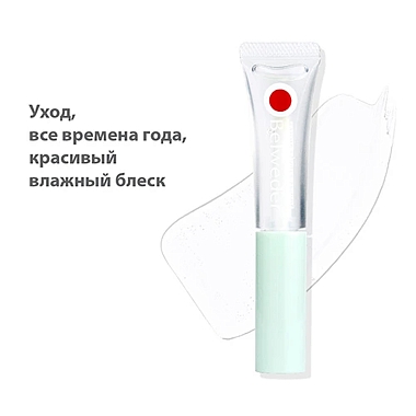 Купить Belweder 7 мл бальзам для губ увлажняющий алоэ-вера