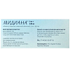 Купить Мидиана 3 мг + 0,03 мг 63 шт таблетки покрытые пленочной оболочкой