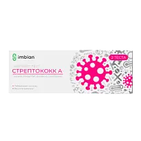 Купить: Экспресс-тест для определения гемолитического стрептококка в мазке