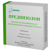 Купить: Преднизолон 30 мг/мл 1 мл 10 шт раствор для внутривенного и внутримышечного введения
