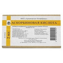 Купить: Аскорбиновая кислота 10 % 2 мл 10 шт раствор для внутривенного и внутримышечного введения