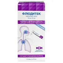 Купить: Флюдитек 750 мг/10 мл 15 шт раствор для приема внутрь саше