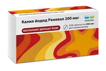 Купить: Калия Йодид Реневал 200 мкг 112 шт таблетки