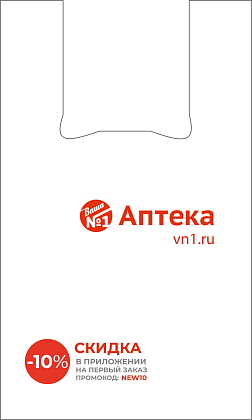 Купить Ваша №1 24 см х 40 см пакет-майка