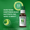 Купить Иберогаст 50 мл капли для приема внутрь