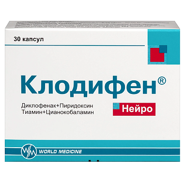 Купить Клодифен Нейро 30 шт капсулы