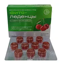 Купить: Фитоледенцы 20 шт леденцы с подорожником и чабрецом вишня