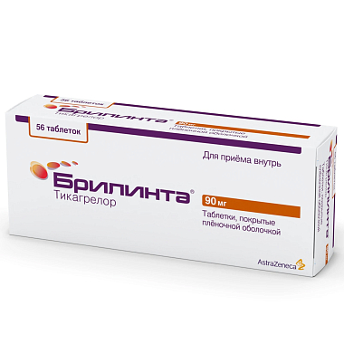 Купить Брилинта 90 мг 56 шт таблетки покрытые пленочной оболочкой
