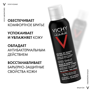 Купить Vichy Homme 200 мл пена для бритья для мужчин против раздражения кожи с термальной водой