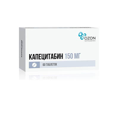 Купить Капецитабин 150 мг 60 шт таблетки покрытые пленочной оболочкой