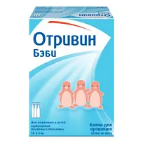 Купить: Отривин Беби 5 мл 18 шт капли назальные флакон-капельница