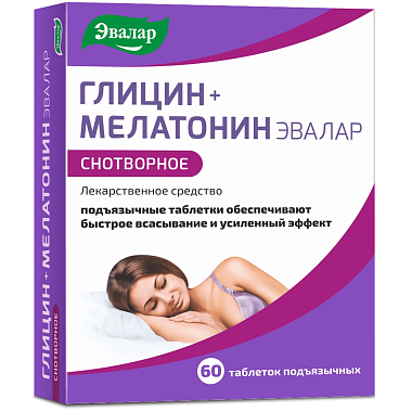 Купить Глицин + Мелатонин 60 шт таблетки подъязычные