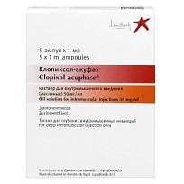 Купить: Клопиксол Акуфаз 50 мг/мл 1 мл 5 шт раствор масляный для внутримышечного введения