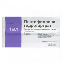 Купить: Платифиллин раствор д/п/к введ 0,2% 1мл №10