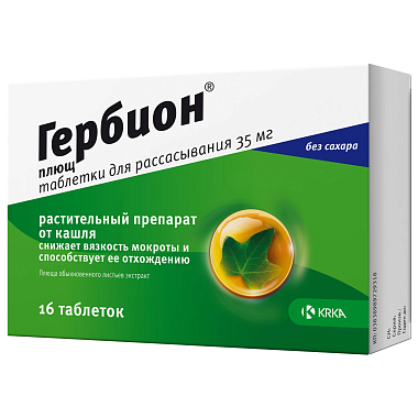 Купить Гербион Плющ 16 шт таблетки для рассасывания
