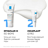 Купить La Roche-Posay Effaclar H Iso-Biome набор 40 мл крем против несовершенств + 7,5 мл Cicaplast бальзам для губ