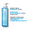 Купить La Roche-Posay Rosaliac Gel 195 мл гель мицеллярный  для очищения кожи лица и век снятия макияжа