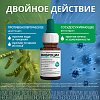 Купить Виброцил 15 мл капли назальные