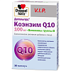 Купить Доппельгерц VIP Коэнзим Q10 + Витамины группы В 30 шт капсулы