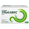 Купить Улькавис 120 мг 56 шт таблетки покрытые пленочной оболочкой